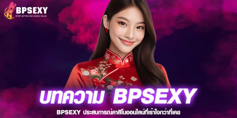 168sexygame
