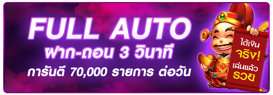 bpsexy บน2