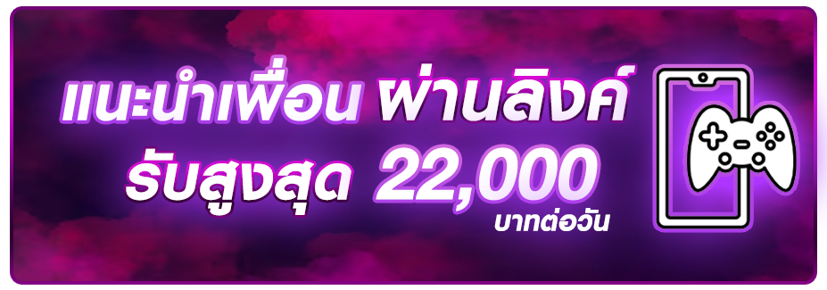 bpsexy บน3