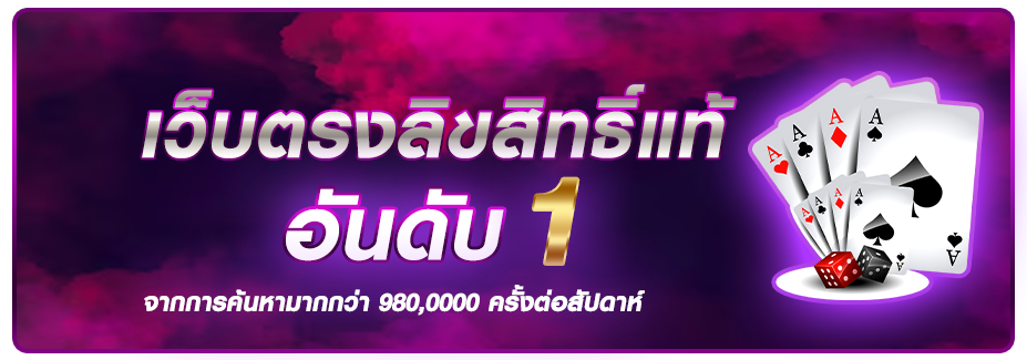 bpsexy บน4