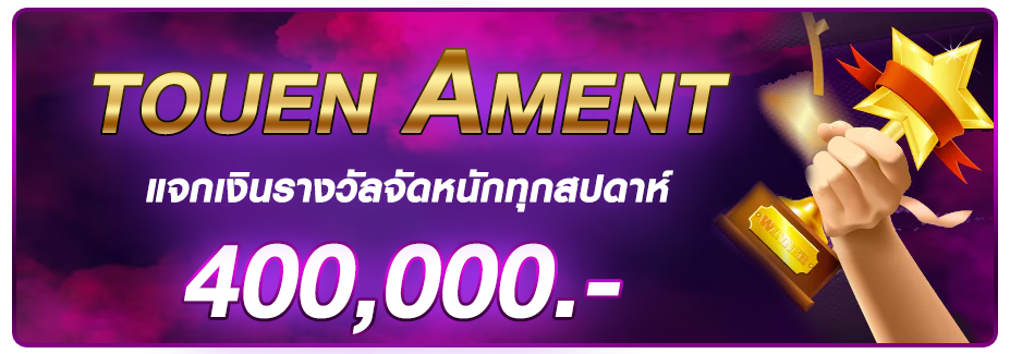 bpsexy บน5